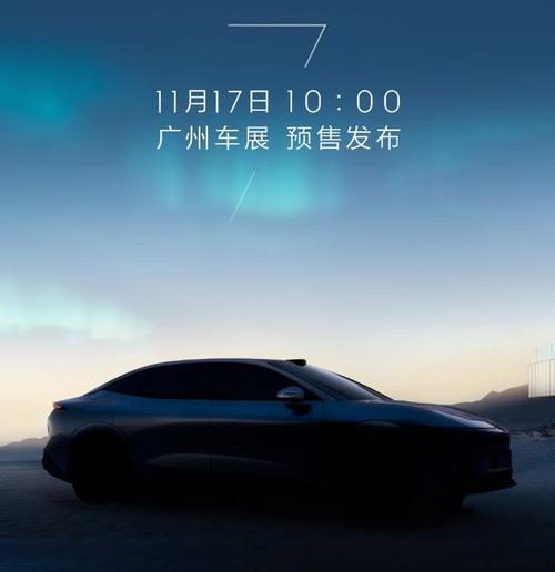 佛山280极氪汽车发布智能汽车全域AI，比亚迪的未来服务提升用户体验